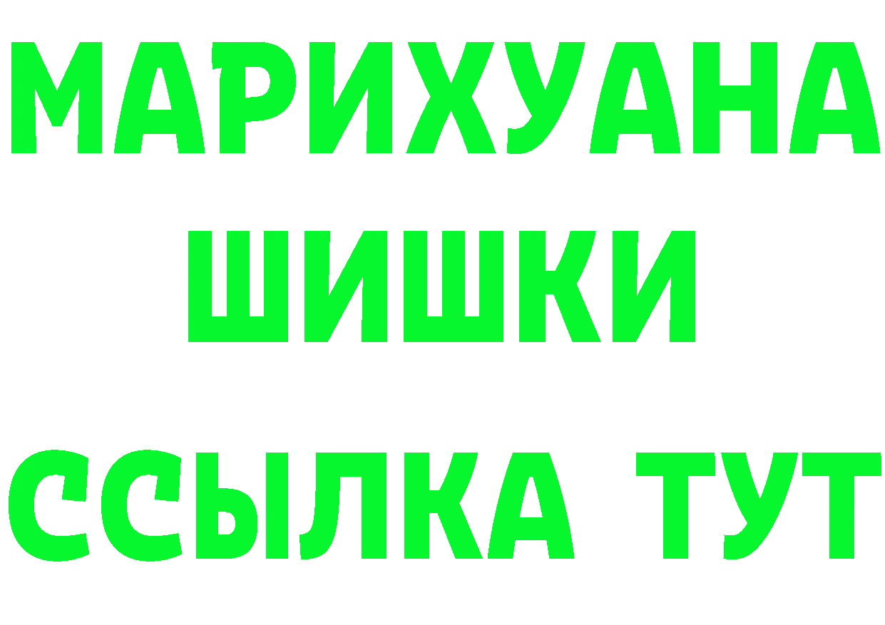 Кетамин VHQ tor это мега Лыткарино