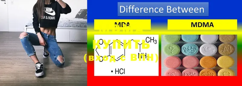 MDMA crystal  ОМГ ОМГ сайт  Лыткарино  купить наркоту 